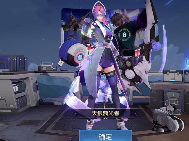 伽罗kpl皮肤什么时候出伽罗KPL皮肤预计将在未来的某个时间点推出。-第1张图片