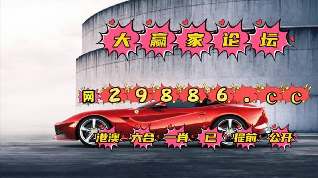 刘伯温精选资料，二四六天天好彩-第1张图片