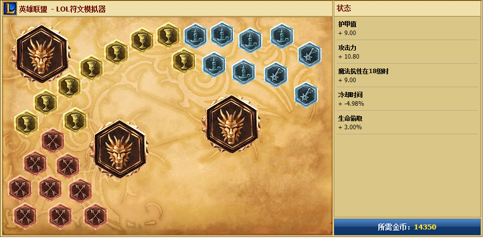 英雄联盟永恒梦魇的出装lol永恒梦魇出装攻略-第1张图片