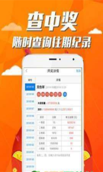 626969澳门资料大全版626969澳门资料大全版-第1张图片