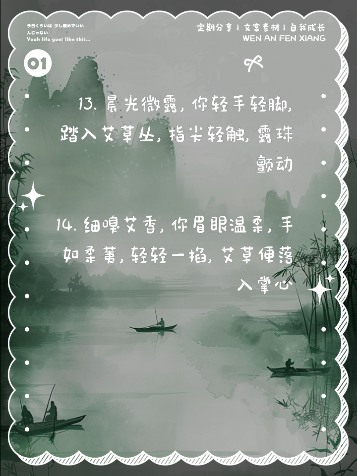 关于小黄车动作描写的细腻描写-第1张图片