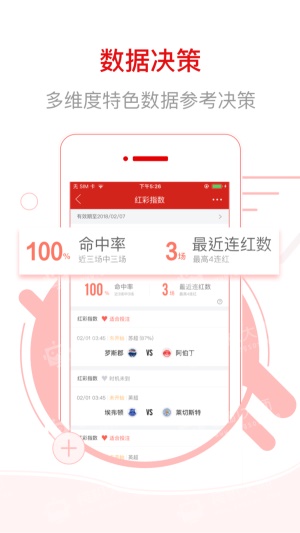 626969澳彩资料大全2021期-第1张图片