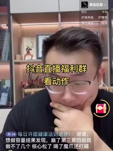 国产主播福利一区二区，直播新风潮-第1张图片