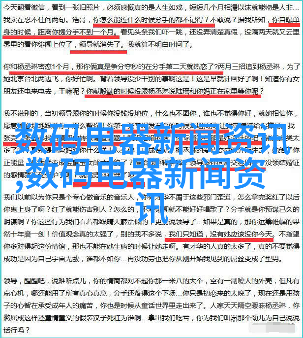 花季传媒每日免费看三部，探索传媒新天地-第1张图片