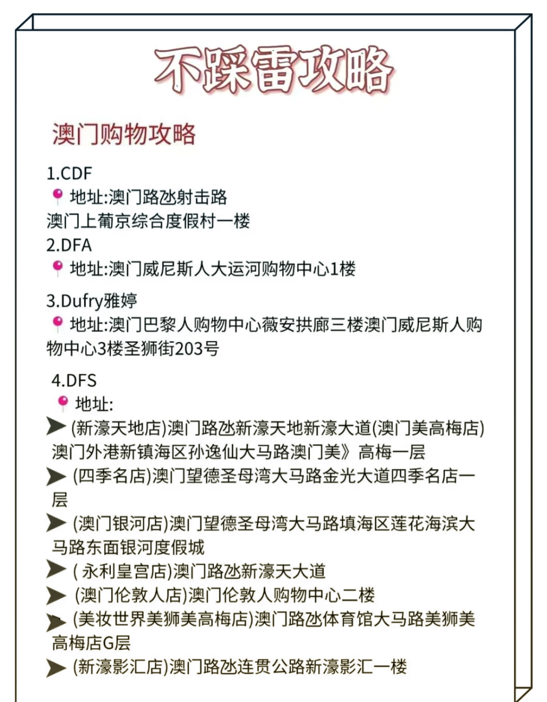 澳门最快最准免费资料介绍-第1张图片