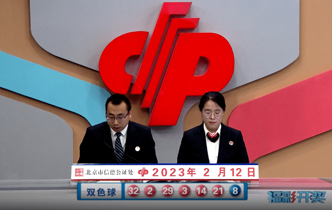 安阳彩民中3.6亿后消失-第1张图片