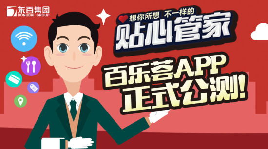 百乐游戏百乐游，畅游美好时光