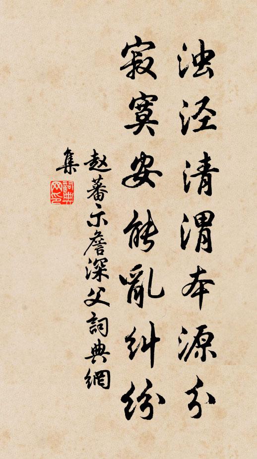 高义高义之境
