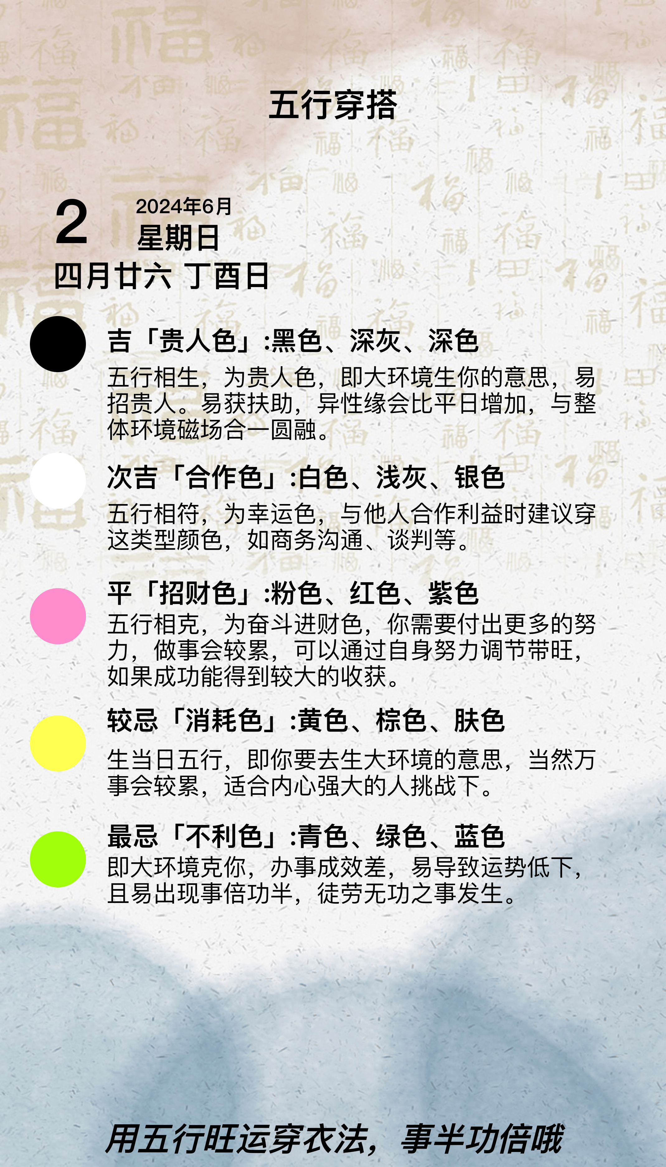 澳门2023年精准资料大全-第1张图片