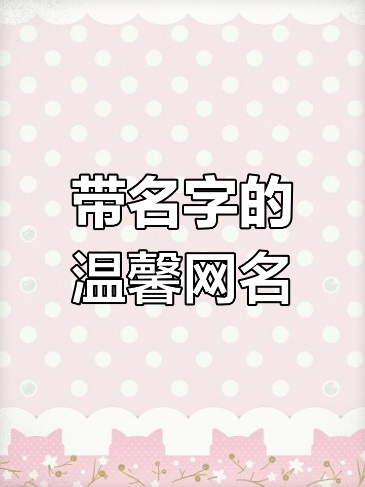 狂网名 很狂的网名狂网，网络世界的狂飙突进-第1张图片