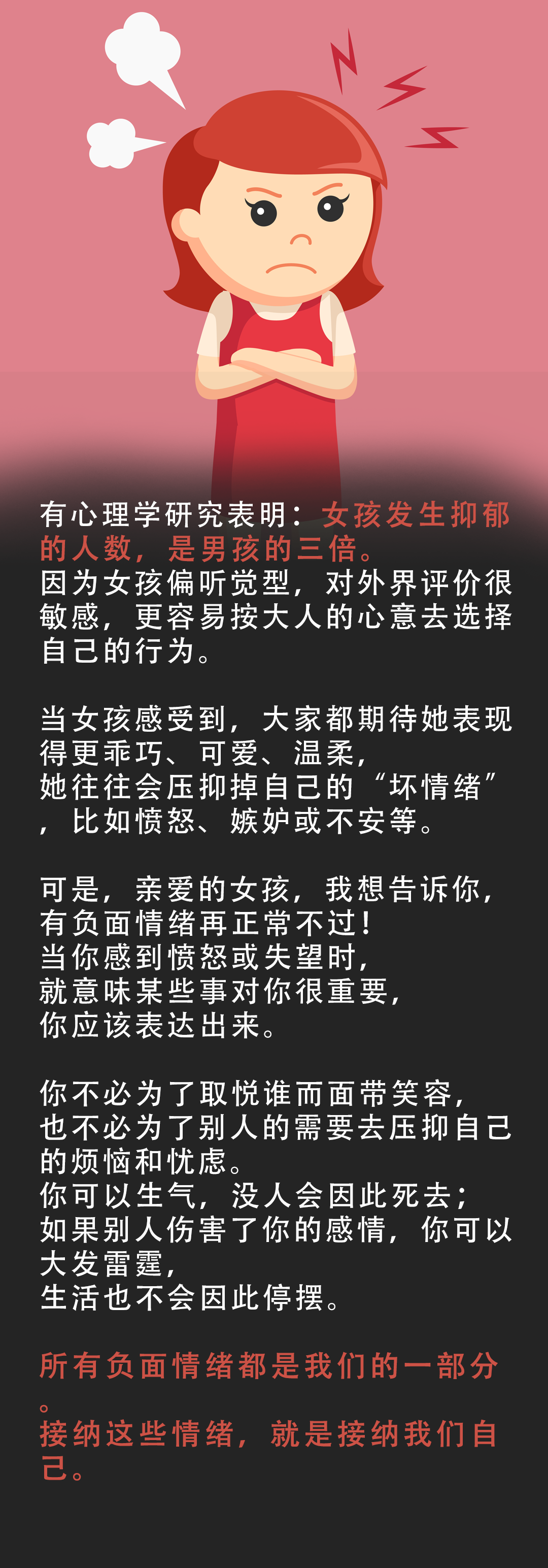 顶到底是怎样的体验顶究竟是一种怎样的体验-第1张图片