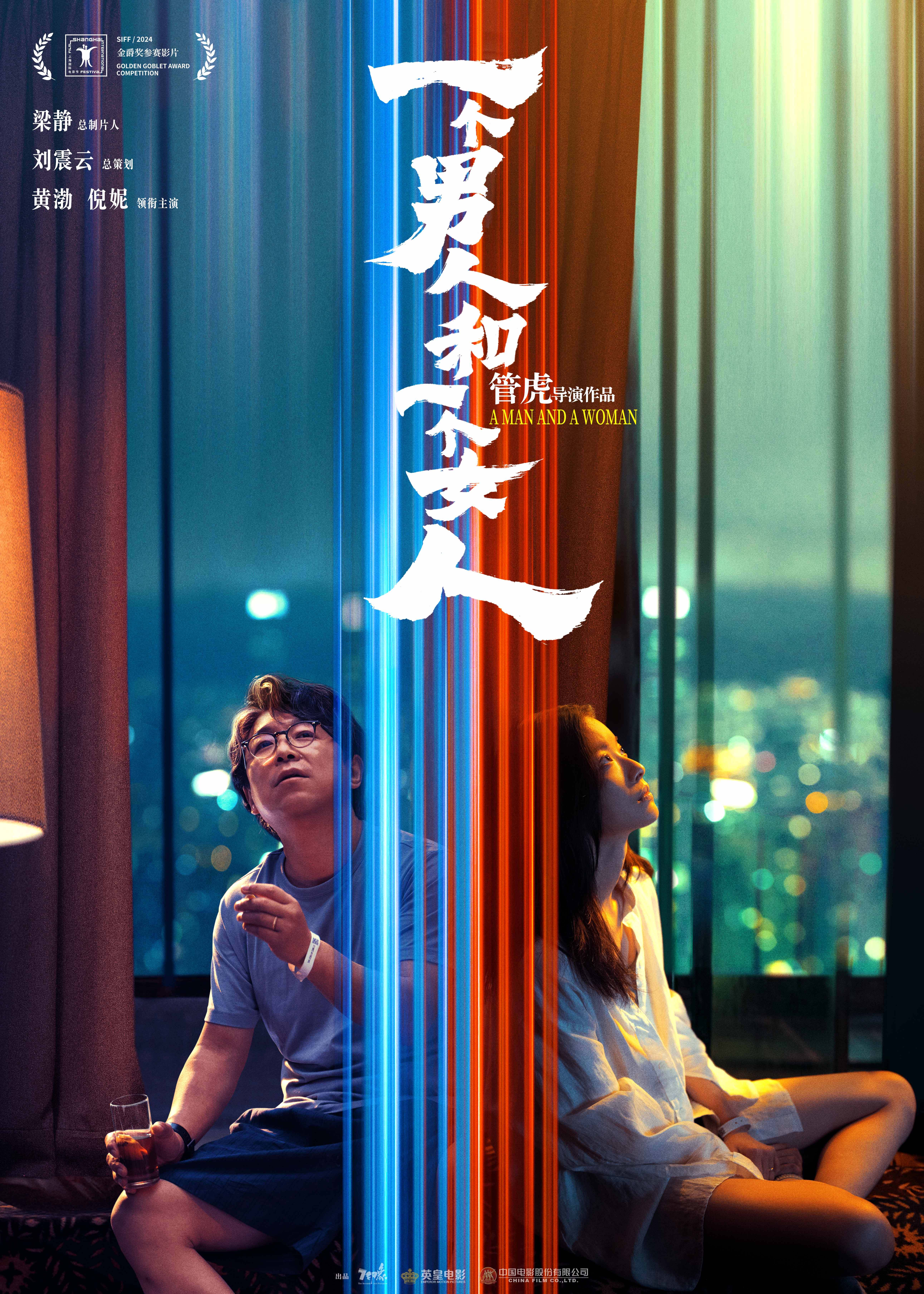 一个人在线观看大全一个人在线观看大全-第1张图片