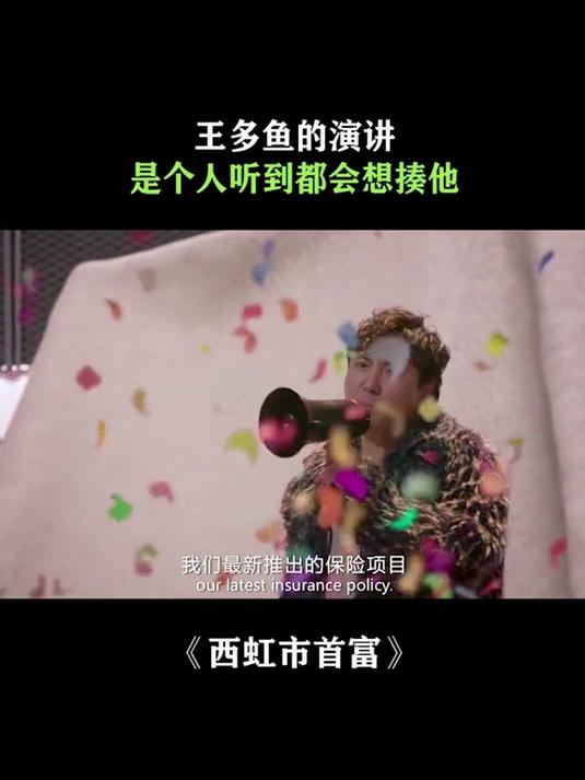 王多鱼怎么了?王多鱼怎么了-第1张图片