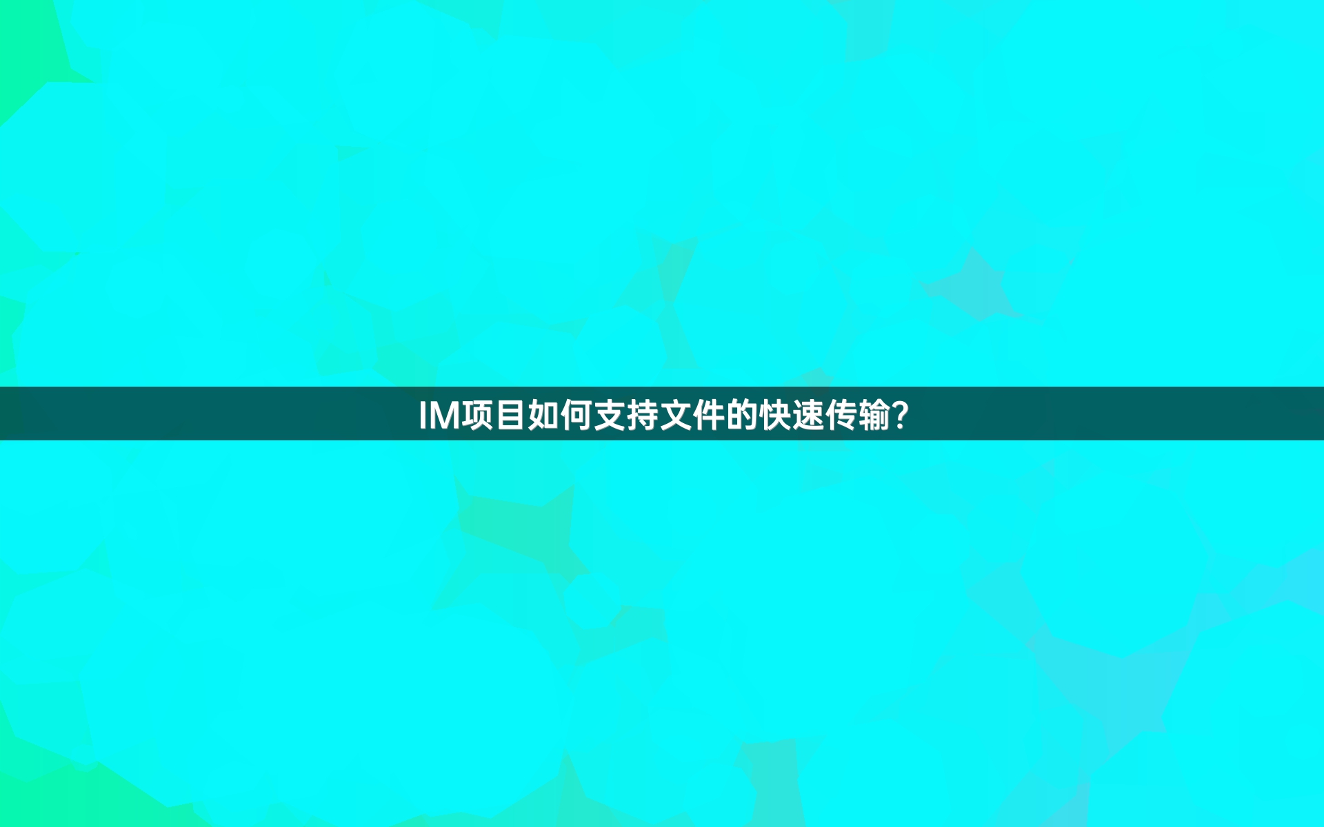 蓝月聊天室的背景音乐蓝月聊天室，畅聊情感与思想的乐园-第1张图片