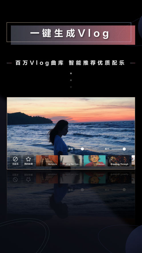 B站短视频app，引领短视频新潮流-第1张图片