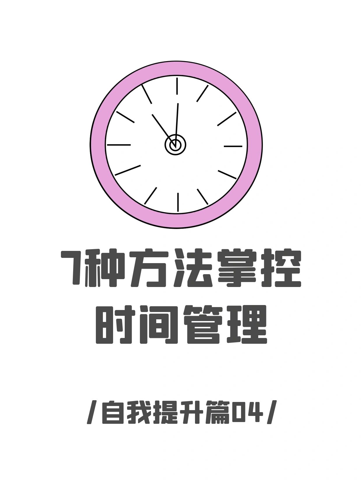 关于社交媒体与自我管理，探索SM的智慧与启示-第1张图片