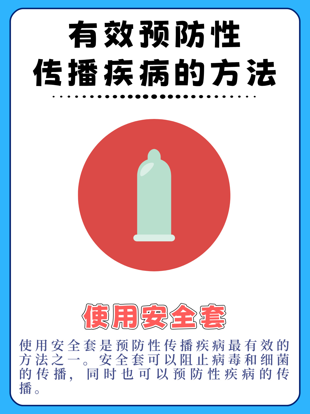 一丝不挡隐私，100张关键词下的隐私保护-第1张图片