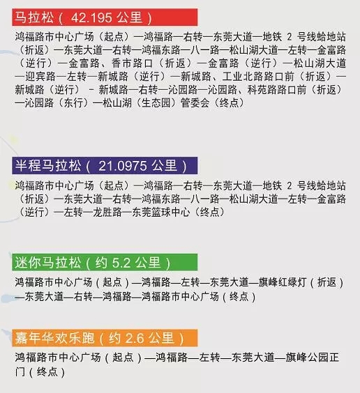 今日特马，今日之亮点与新发现-第1张图片