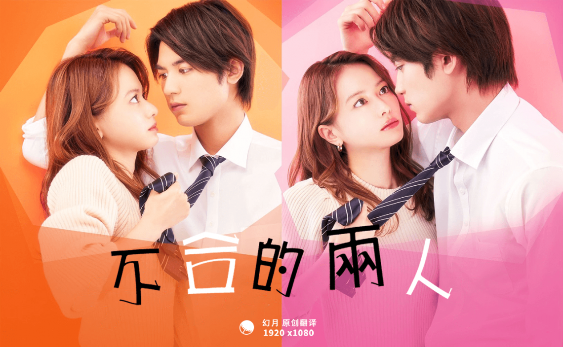 两个人看的WWW中文在线观看两个人在线观看WWW中文网站-第1张图片