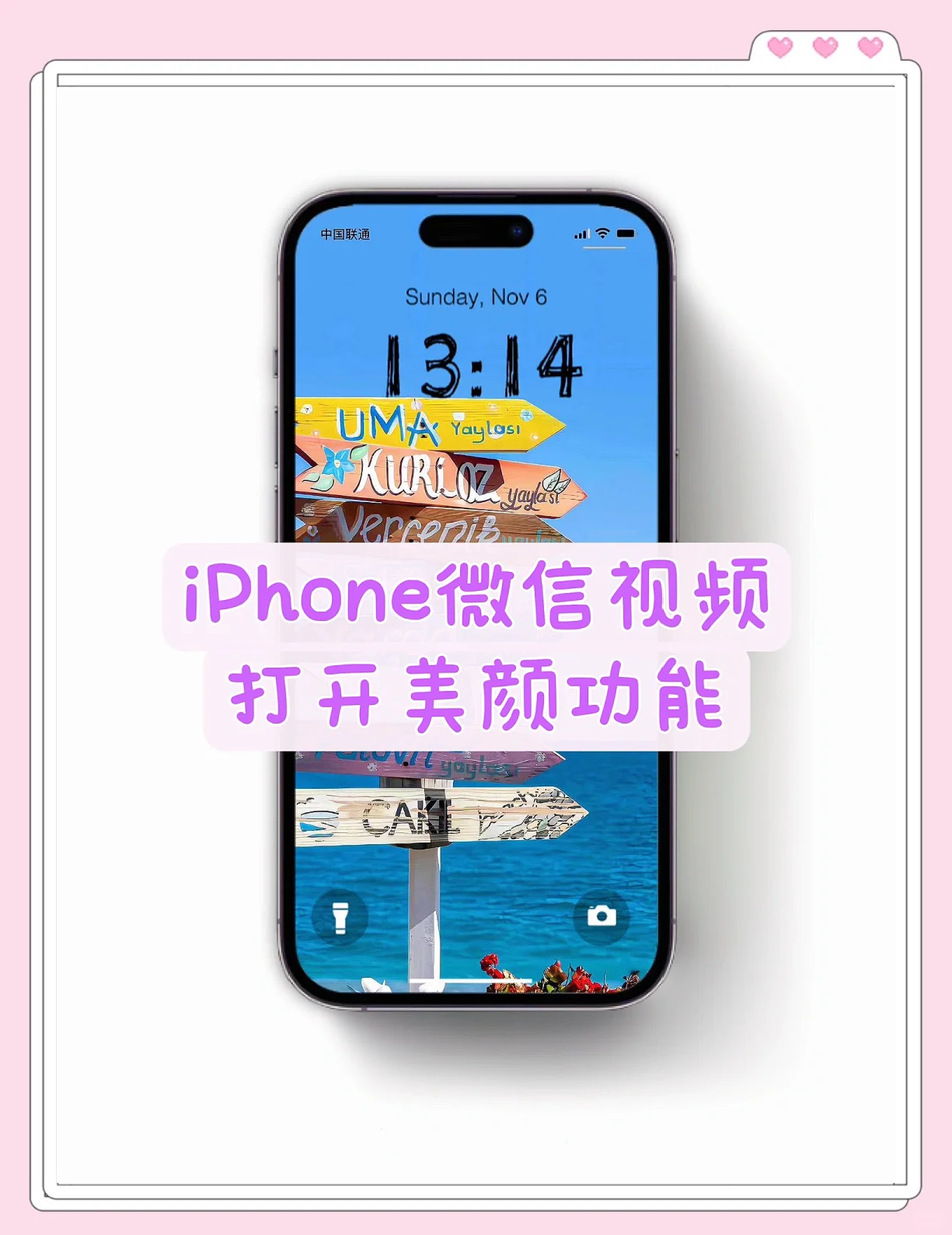 成品人短视频APP推荐苹果手机-第1张图片