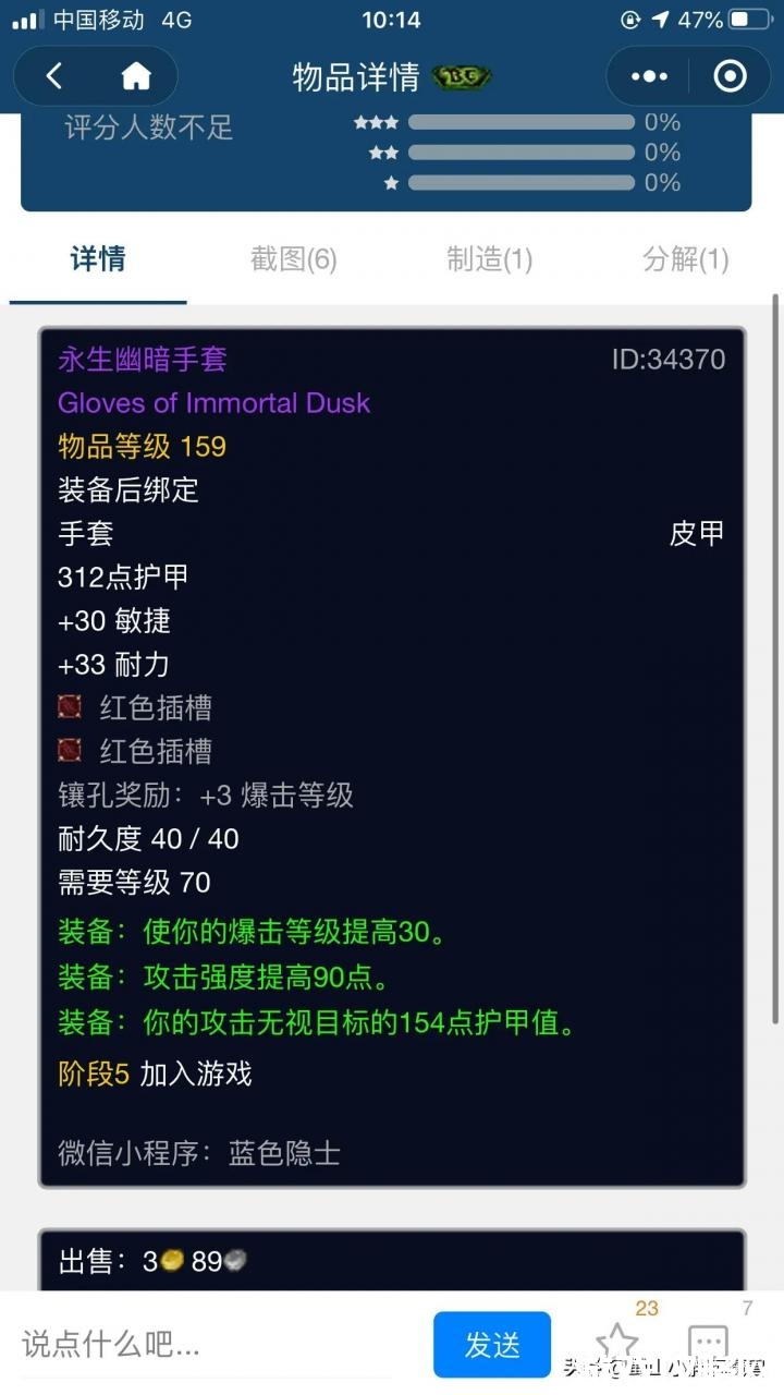 龙鳞制皮龙鳞制皮，神秘工艺的魅力-第1张图片