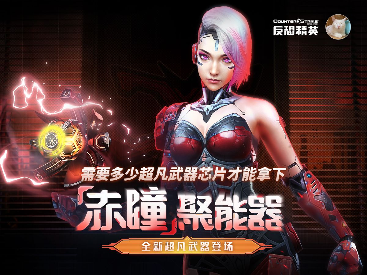 csol神器时代4.0怎么玩大灾变csol神器时代4.0，引领新时代的神器探索-第1张图片