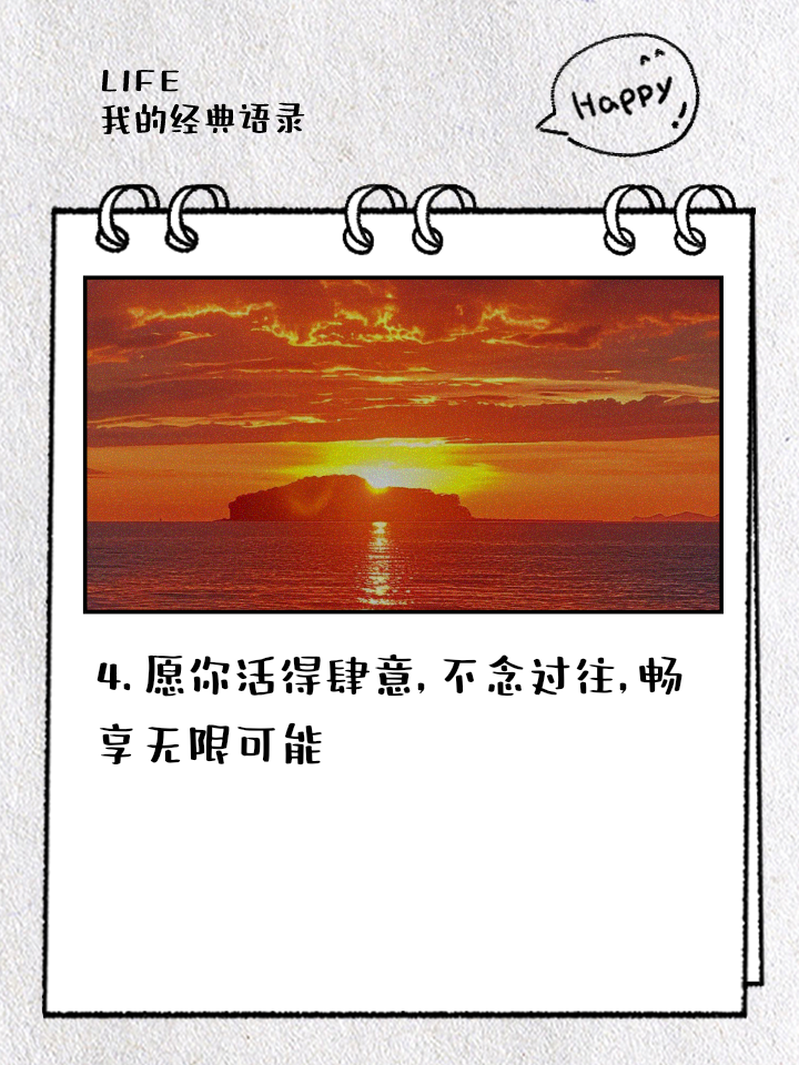 大尺寸的小黄说说100是大尺寸的小黄说说，探索自由与时尚的无限可能-第1张图片