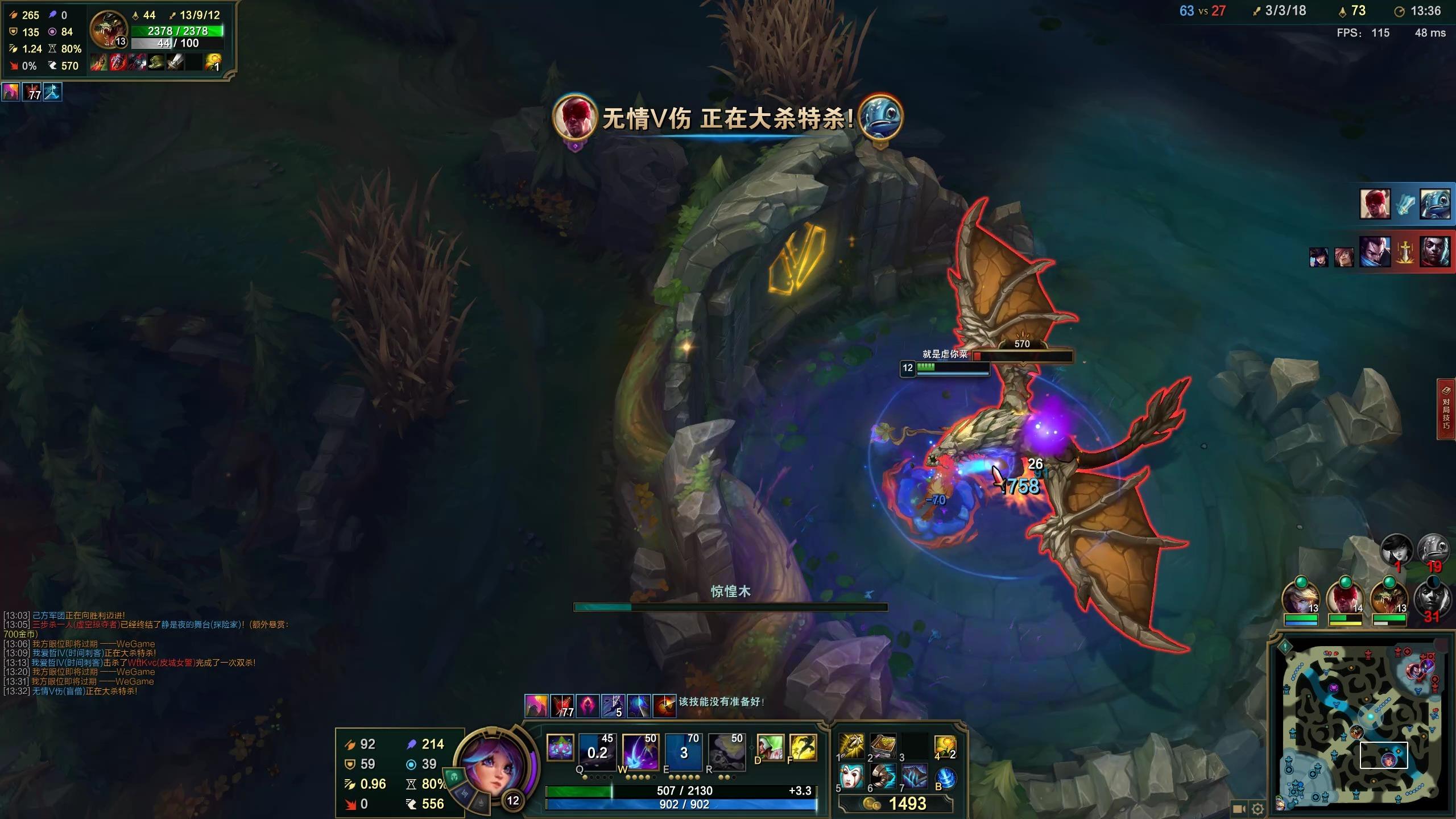 lol黑色切割者探索lol黑色切割者的独特魅力-第1张图片