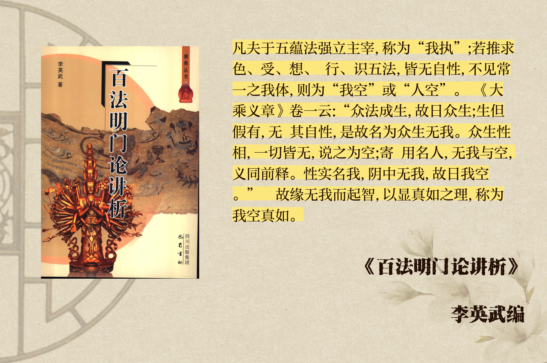 补魔是什么意思补魔是指一种特殊的仪式或过程,通常涉及到修炼、提升或增强某种能力或技能。在动漫、游戏、小说等文化作品中,补魔常常被用来象征着某种神秘的力量或技能,需要特定的仪式和条件才能实现。