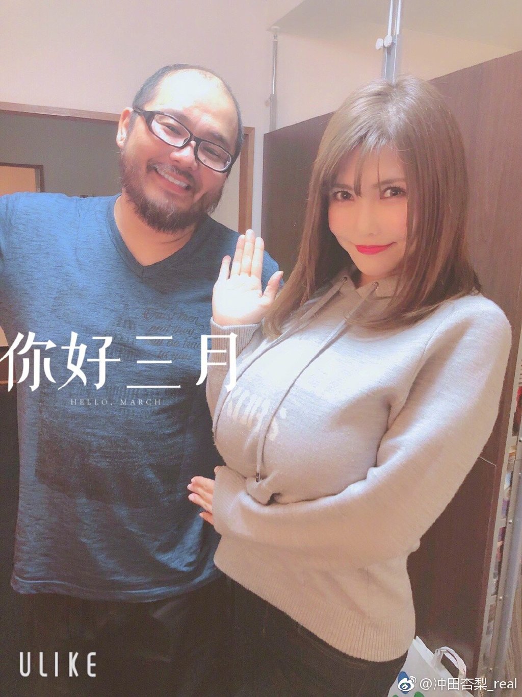 冲田杏梨作品截图冲田杏梨作品截图，艺术之美与细腻情感-第1张图片