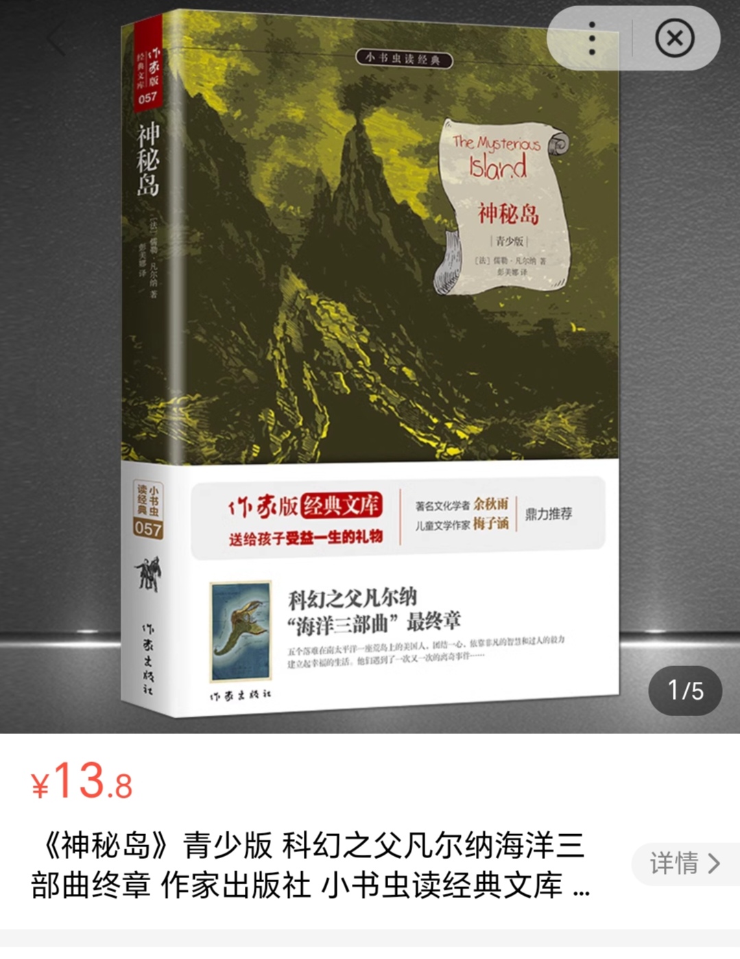 色岛色岛之旅，探索神秘之岛-第1张图片