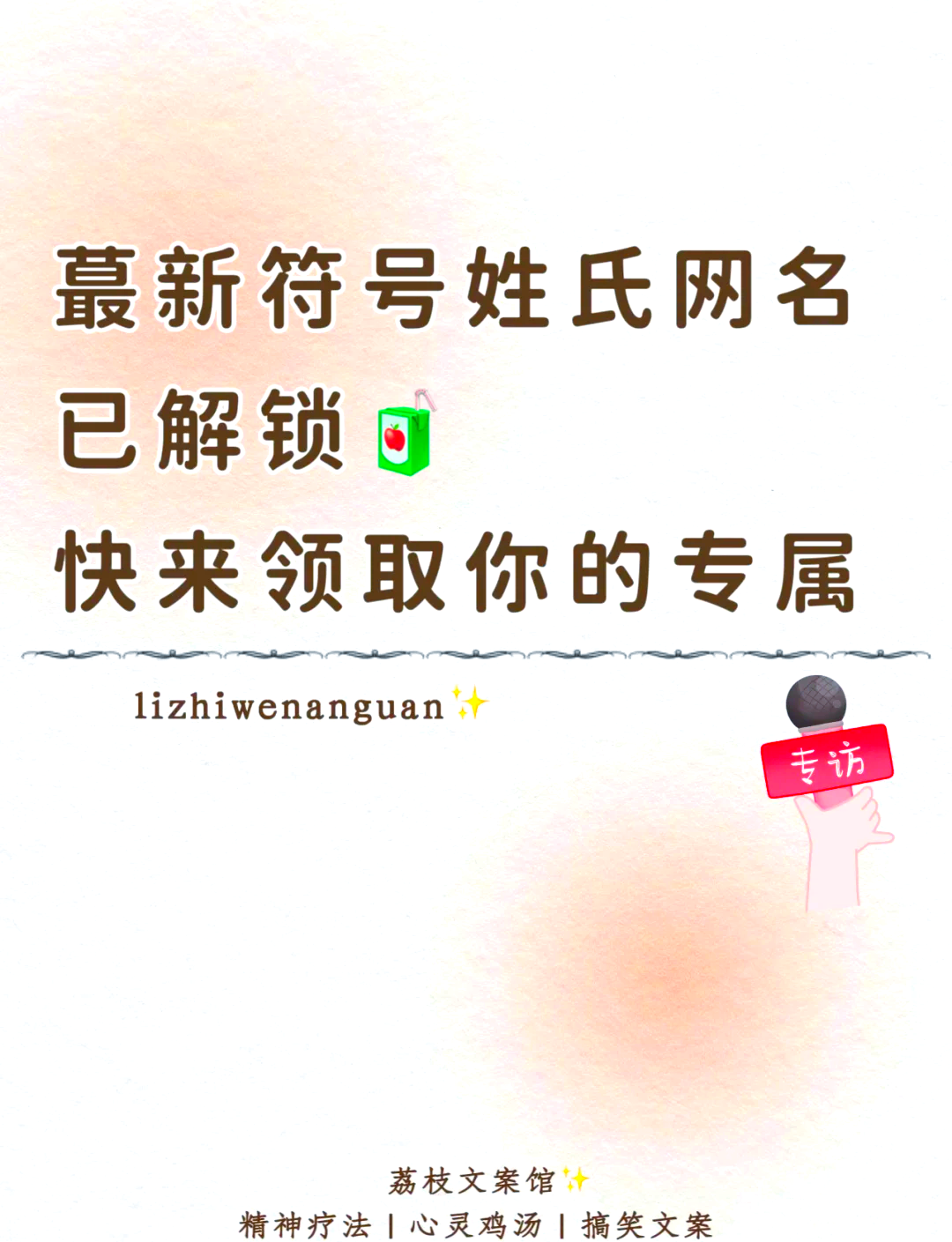 汤姆叔叔最新地域网名2021，探索新时代的网络潮流-第1张图片
