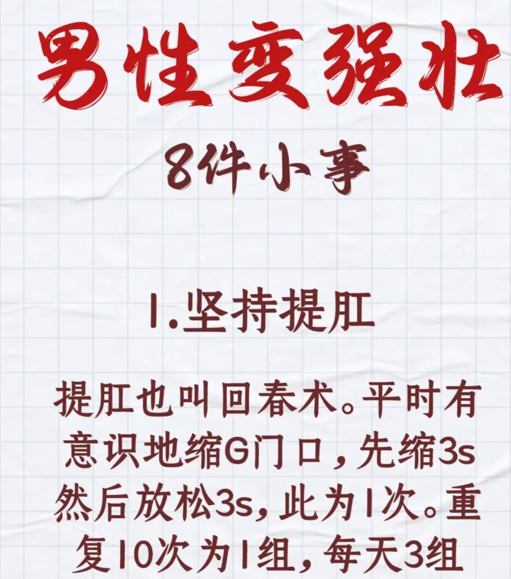 男人之大、之长、之粗、之硬-第1张图片