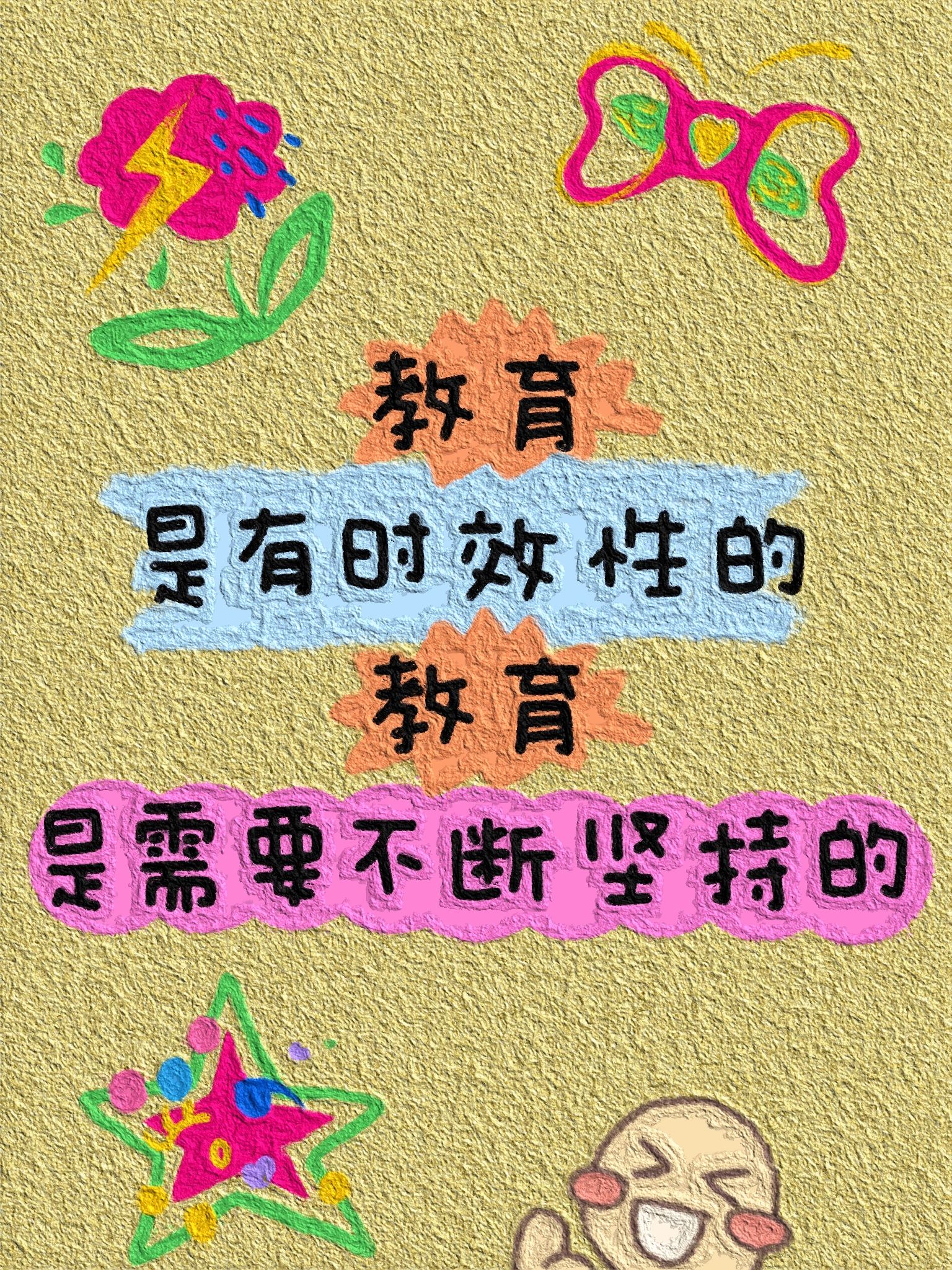 我们可不可以和老师做朋友日本动漫我们可否与老师做朋友-第1张图片