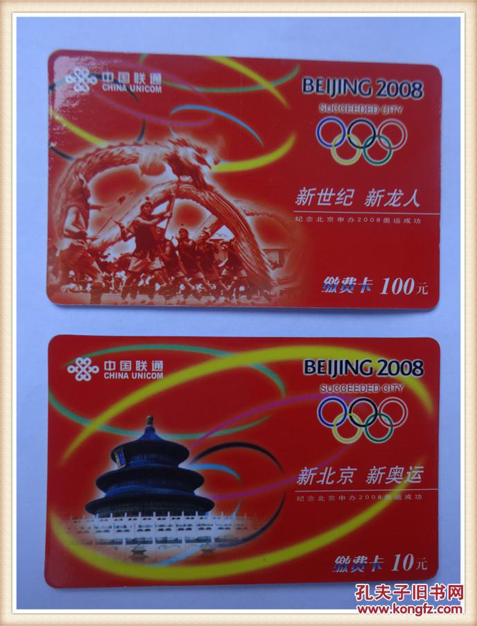 一卡二卡3卡4卡视频免费播放一卡视频免费播放-第1张图片