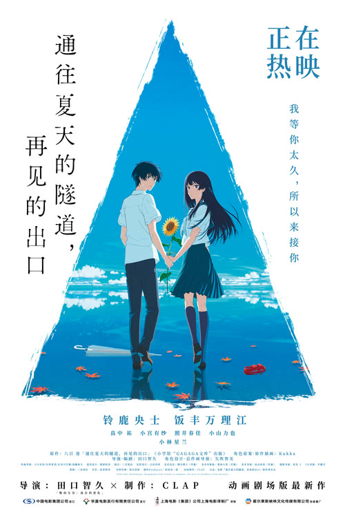 百度影音最好看的电影百度影音推荐，最美妙的电影之旅-第1张图片