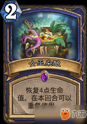 萨满新皮肤拉格纳罗斯萨满新皮肤介绍-第1张图片