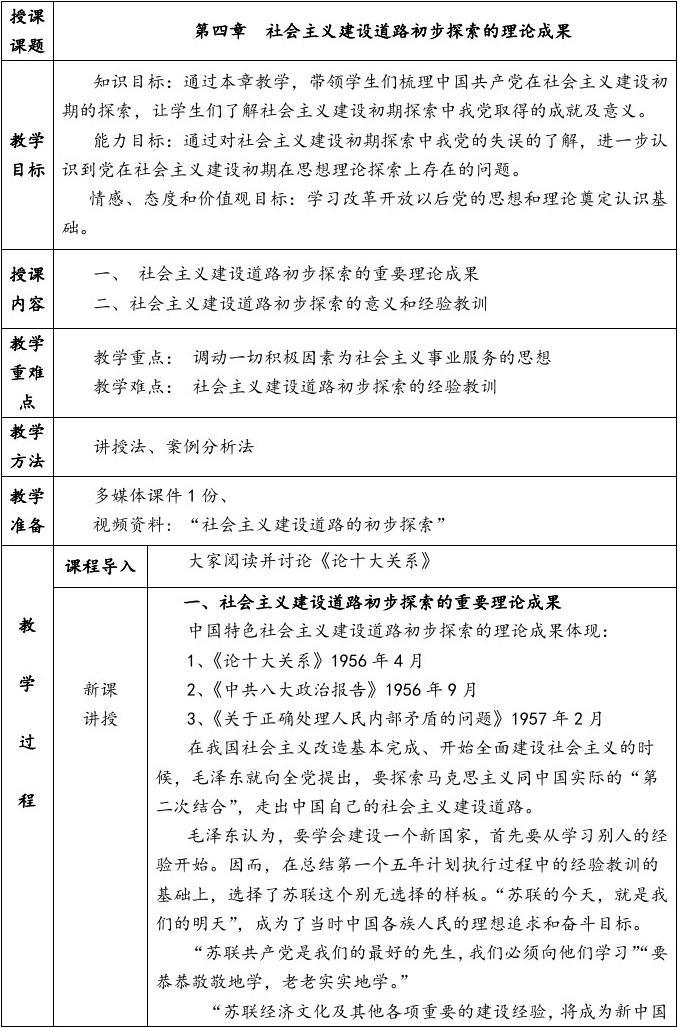 第八页第八页，探索无限可能-第1张图片