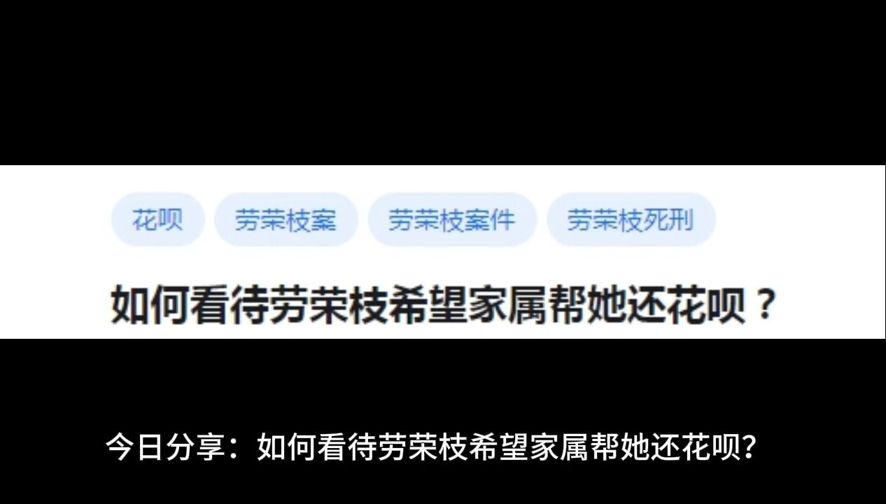网友号称干过劳荣枝网友号称干过劳荣枝，揭秘网络上的争议与真相-第1张图片