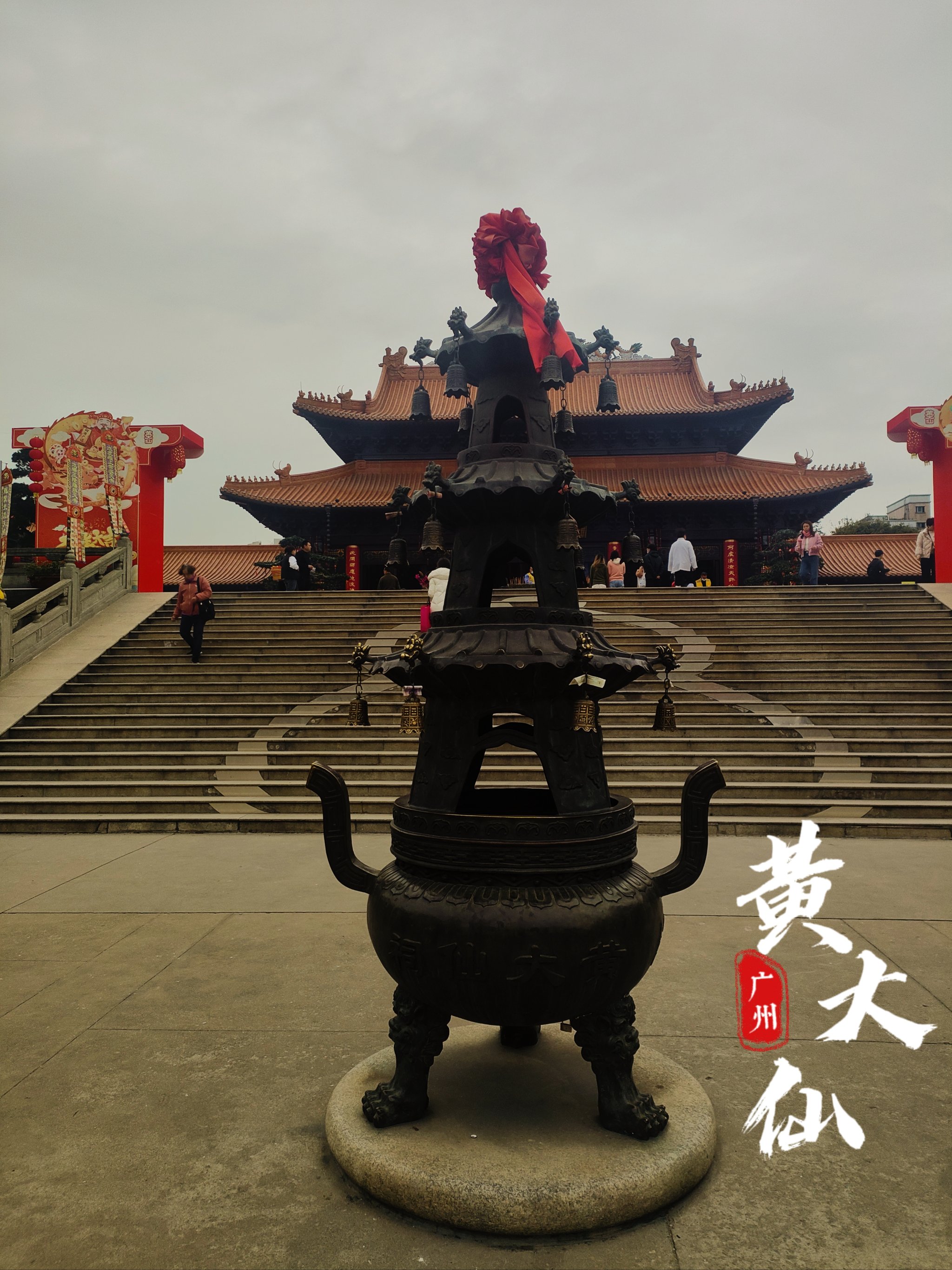 黄大仙救世1黄大仙救世-第1张图片
