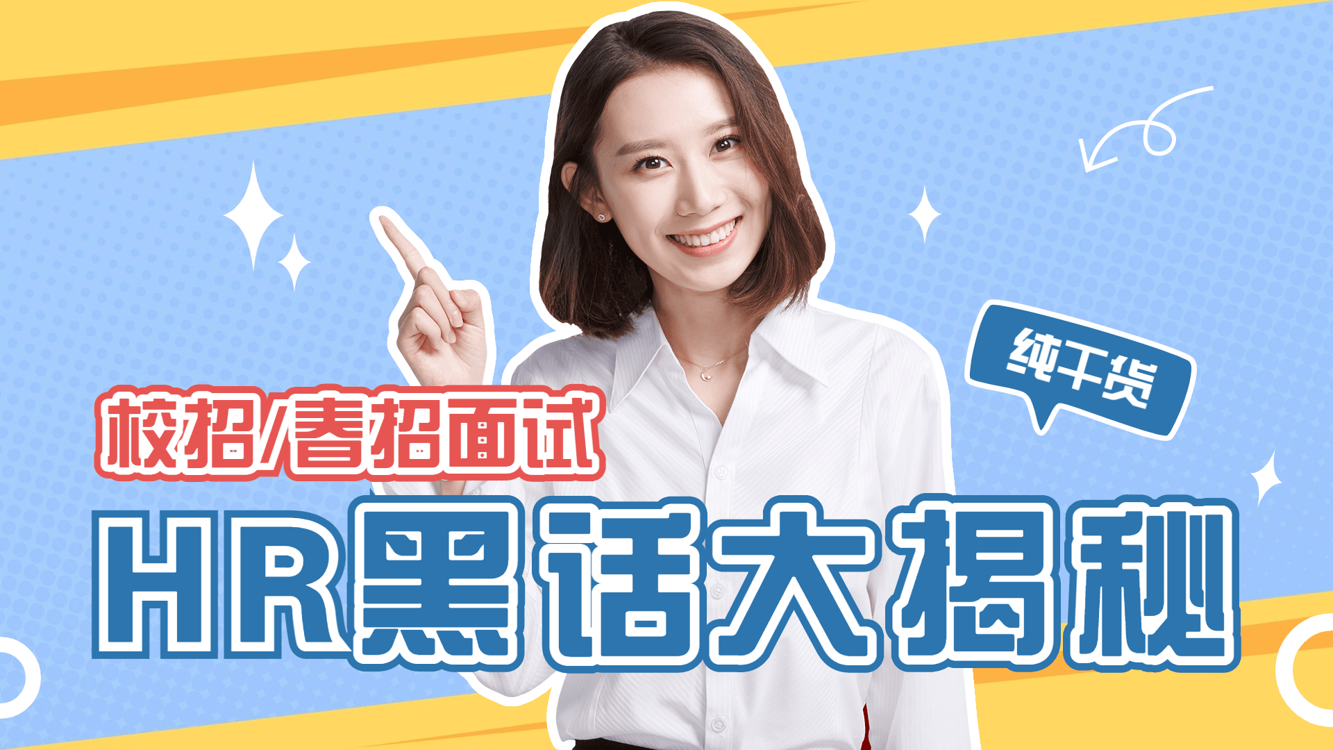 成长人短视频B站成长人短视频B站，短视频成长之路-第1张图片