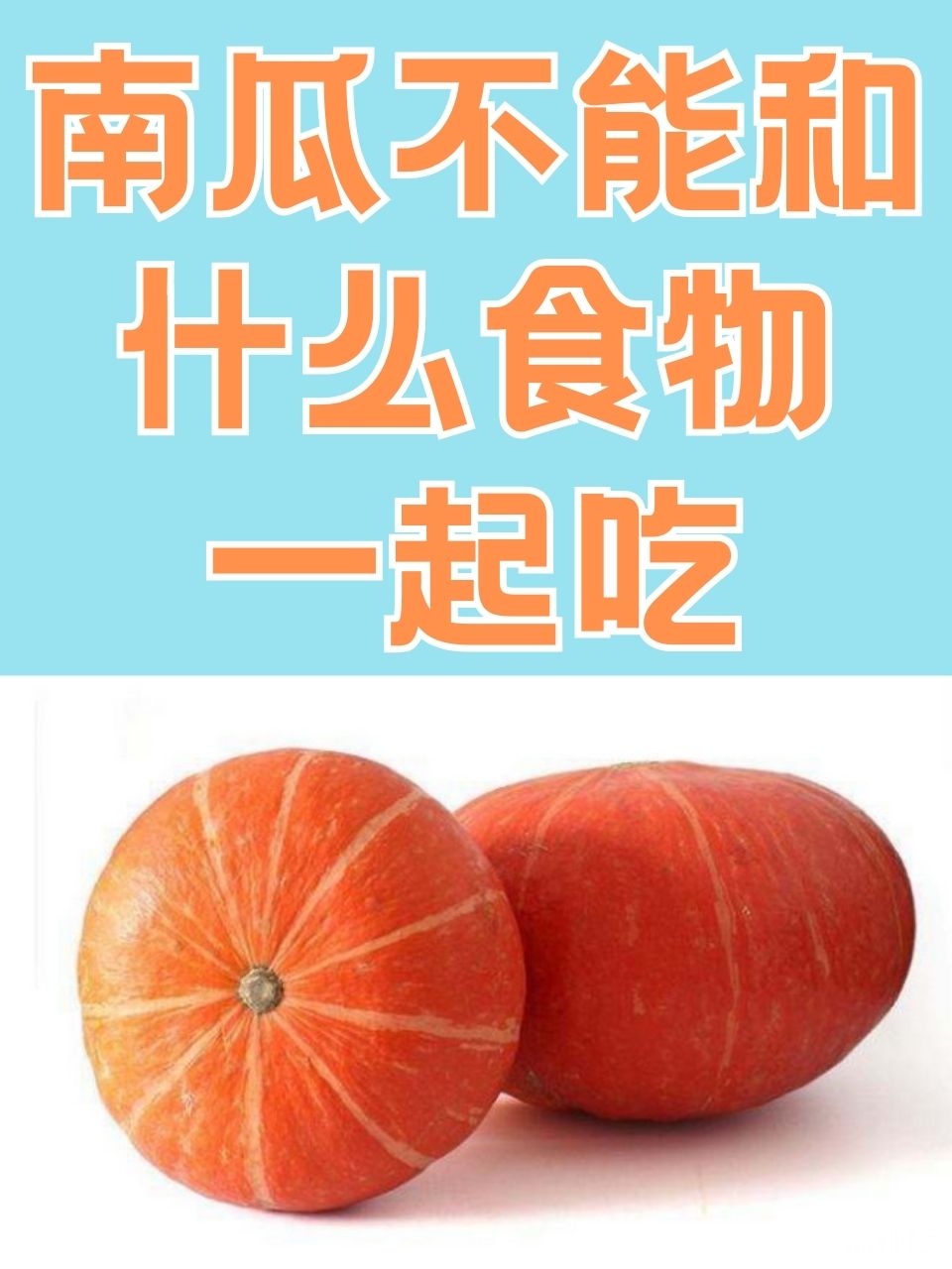 一人吃上面一人吃下面是什么意思一人吃上面一人吃下，餐桌上的权力与责任-第1张图片