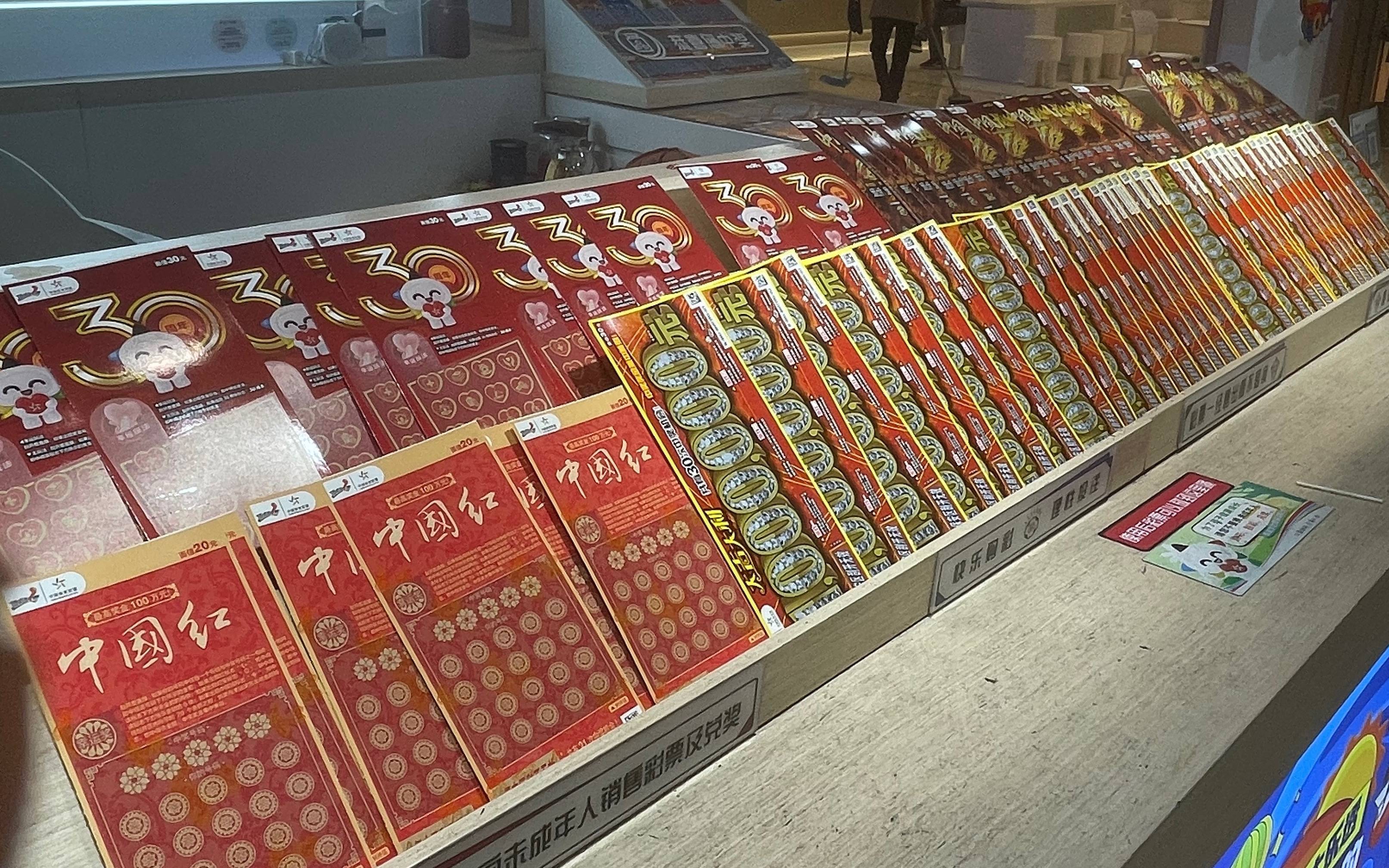 彩票导航，解锁彩票新世界-第1张图片