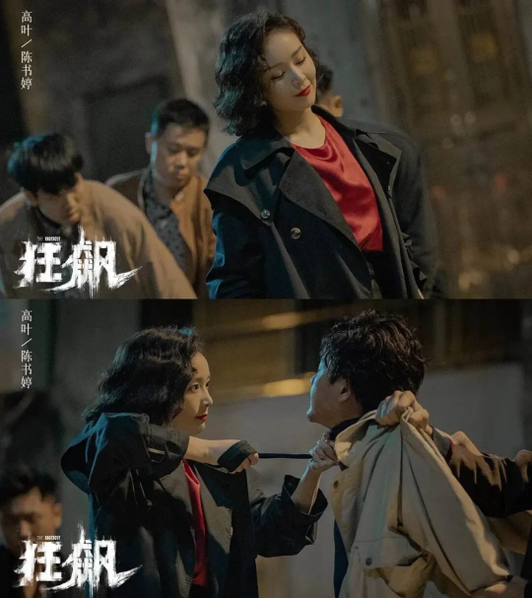 狂飙在线观看完整版狂飙免费播放影视大全-第1张图片