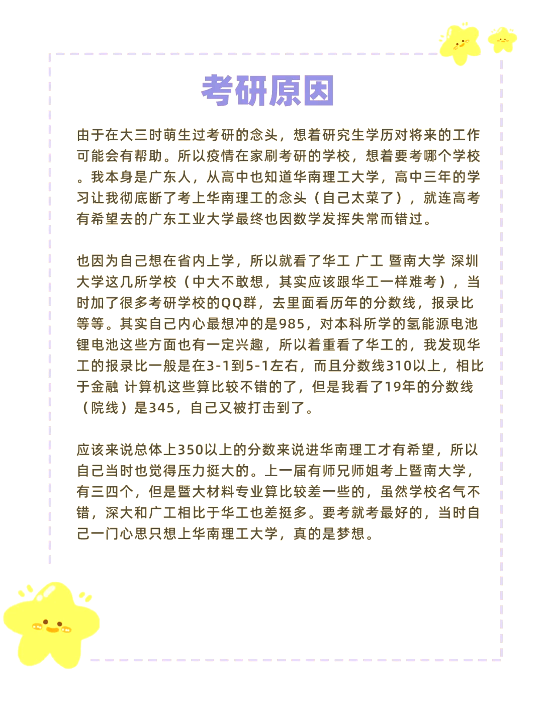 含着学长的硕大H含着学长的硕大H-第1张图片