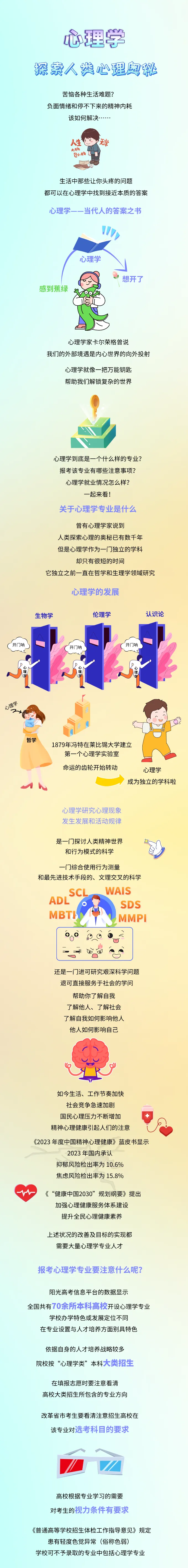 道德的血液，人类精神的基石-第1张图片