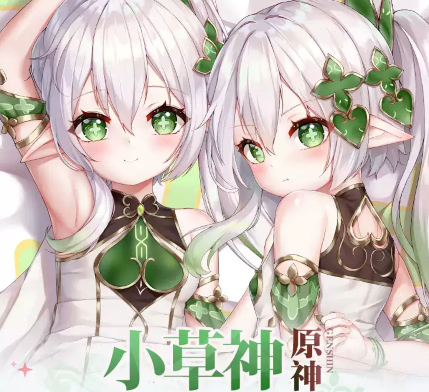 原神黄化网站入口-第1张图片