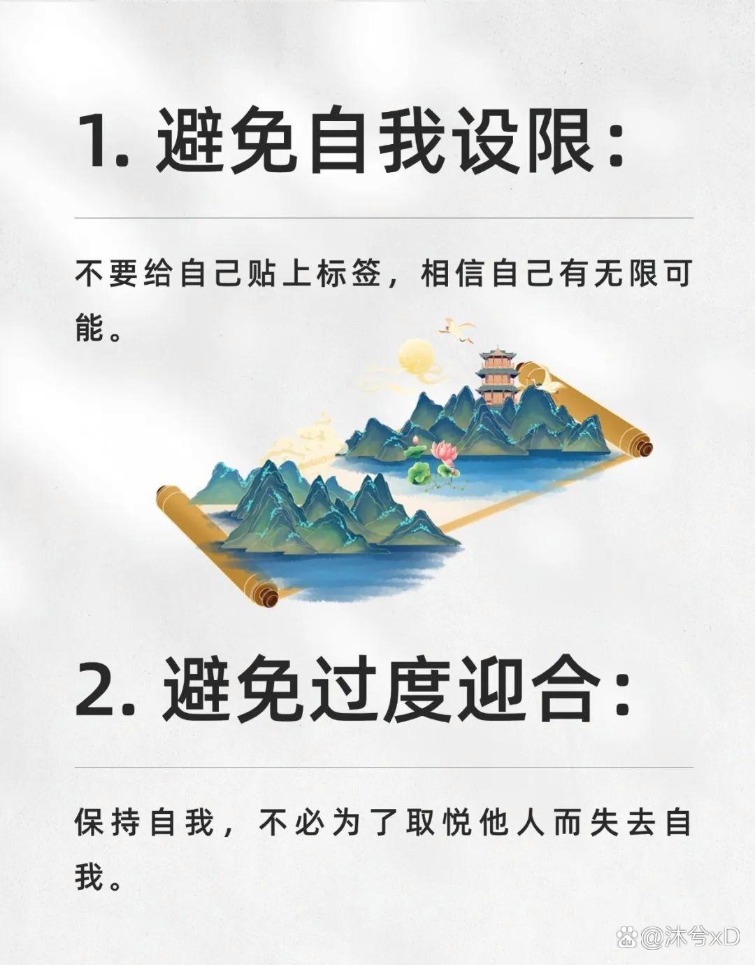 女生奖励自己的方法图片女生奖励自己的方法
