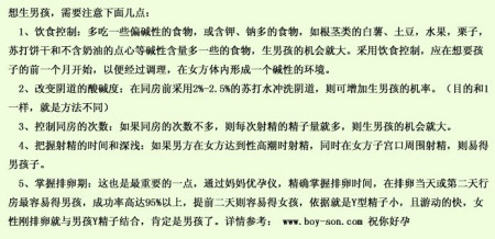 儿子 要了很多次性生活儿子要了很多次的东西
