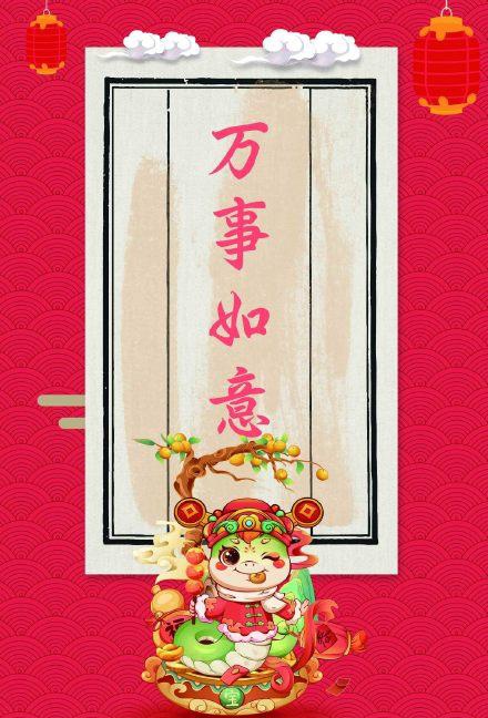二四六天好彩，彩票中的幸运与机遇-第1张图片